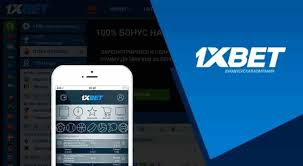 ১xBet অ্যাপ ডাউনলোড করুন - বেটিং এর নতুন অভিজ্ঞতা ১xBet অ্যাপ ডাউনলোড করুন - বেটিং এর নতুন অভিজ্ঞতা